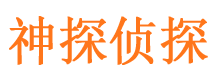 宜秀外遇调查取证